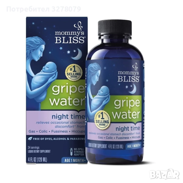 Gripe Water БИО сироп против колики, снимка 1