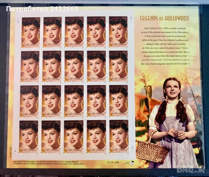 1777. САЩ 2006 ~ “ Изкуство. Легендите на Холивуд: Джуди Гарланд. ”, **, MNH, снимка 1