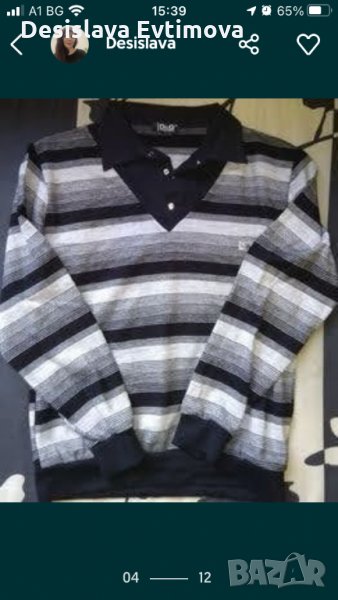 Мъжки пуовер, снимка 1