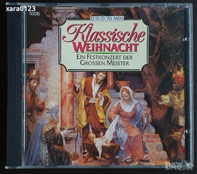 Klassische Weihnacht - Ein Festkonzert Der Grossen Meister, снимка 1