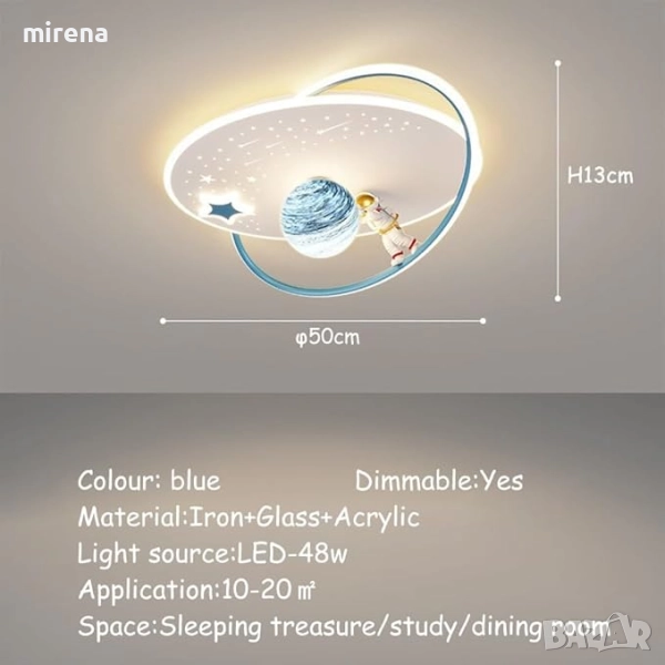 Лед LED Полилей Луна Астронавт Звезда Детска стая Дистанционно 213, снимка 1