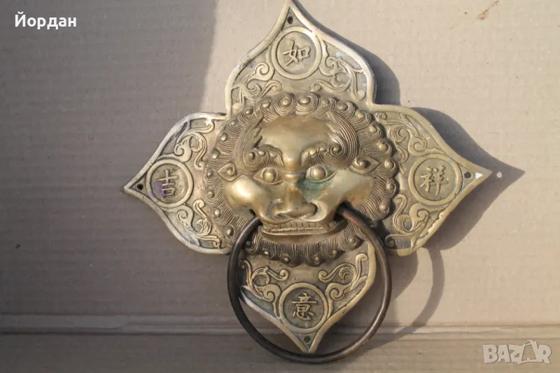 Месингова халка за врата , снимка 1