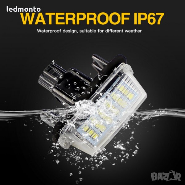 Led Плафони заден номер toyota, тойота, снимка 1