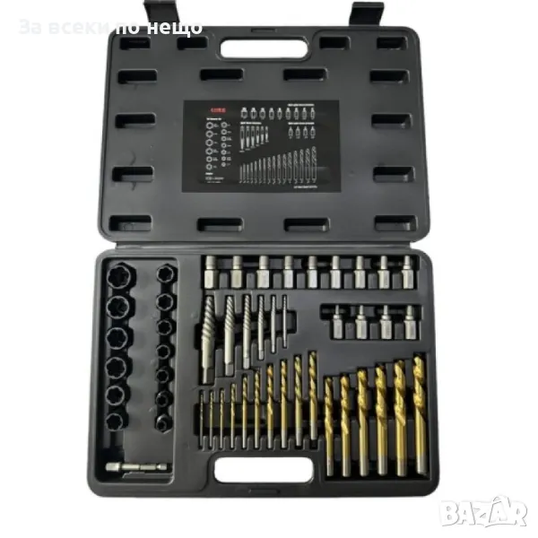 Комплект екстрактори за повредени болтове, винтове и шпилки 49 части HAWEK, снимка 1