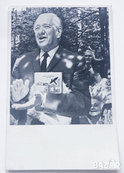 Черно-бяла картичка К.Чуковски, снимка 1