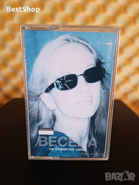 Весела - На седмото небе ( 2 - ра обложка ), снимка 1