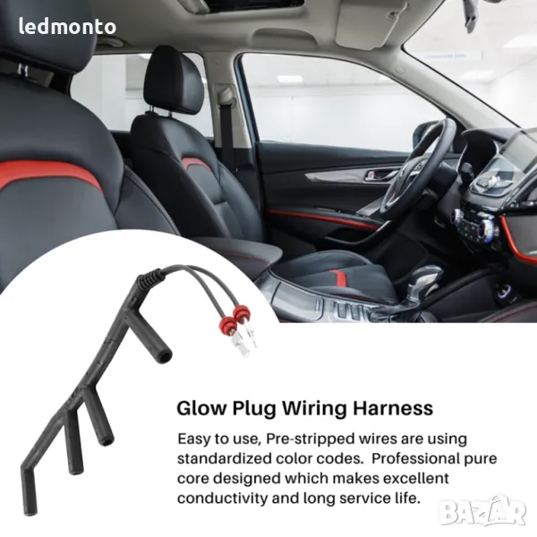 Кабели за Свръзка на Подгревни Свещи 28971766 VW Bora, Golf 3 4 , Seat, Octavia, снимка 1