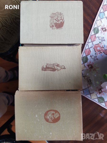 Разкази Елин Пелин, снимка 1