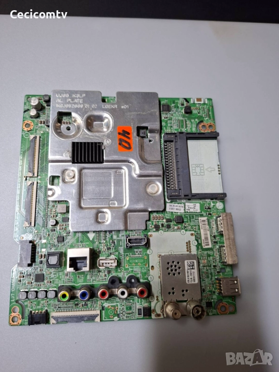 eax67133404, снимка 1