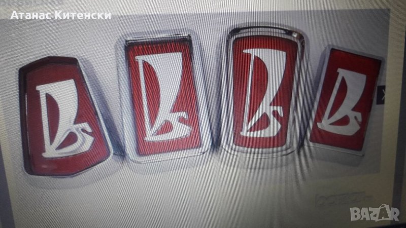 Емблеми за руски коли ваз лада жигули и други, снимка 1