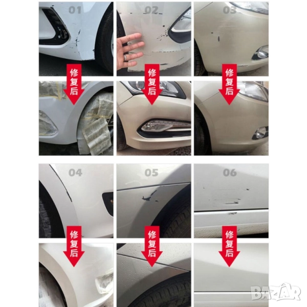  Течност за заличаване на драскотини по колата    , снимка 1