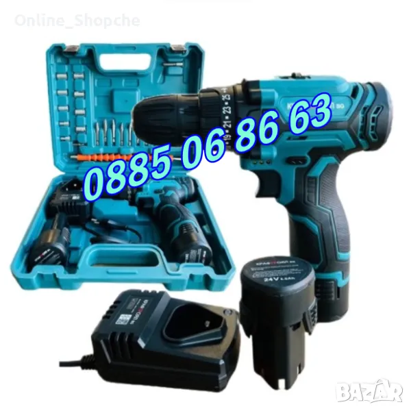 Акумулаторен винтоверт 24V 6Ah с 2 скорости, 2 батерии и накрайници, снимка 1