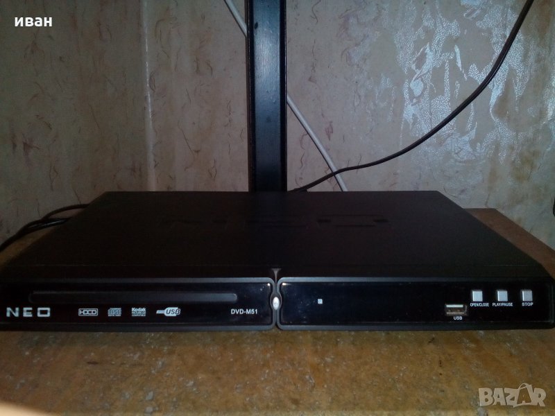продавам dvd  player, снимка 1