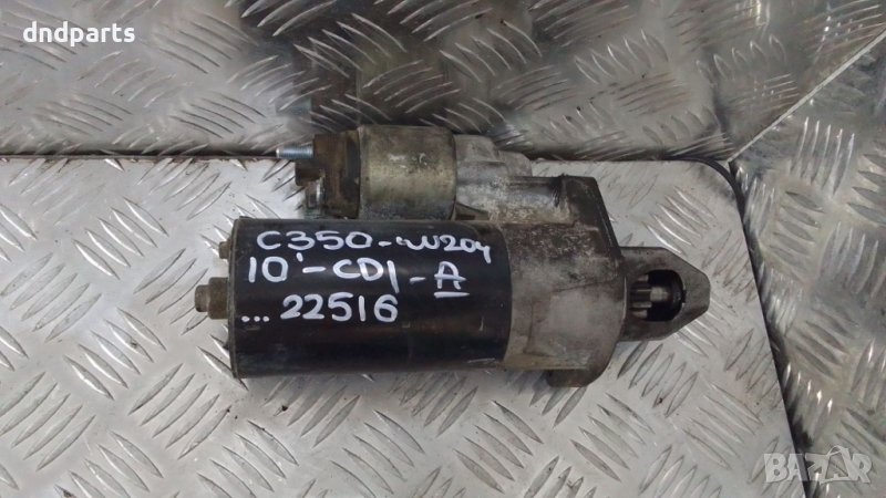 Стартер Mercedes C350 CDI W204 2010г., снимка 1