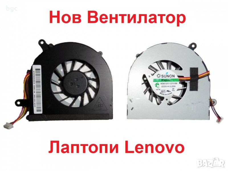 НОВ Вентилатор за Lenovo G400 G405 G500 G505 G510 G410 G490 G500A MG60120V1-C270-S99 G490AT 050613A , снимка 1