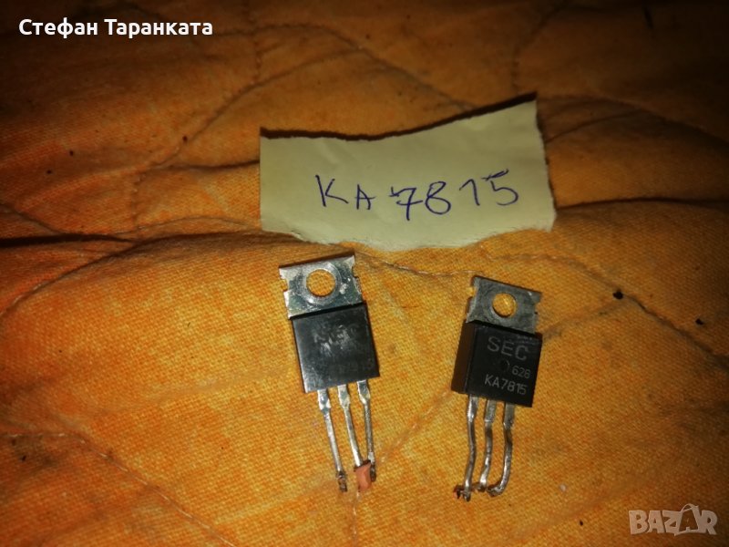 Транзистори KA7815-части за аудио усилователи , снимка 1