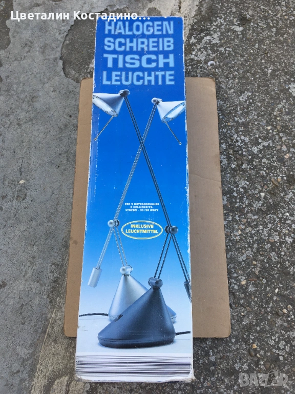 немска , халогенна работна лампа, снимка 1
