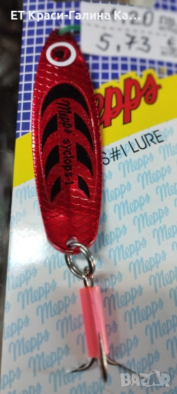 Mepps Syclops Platinum Roug, снимка 1