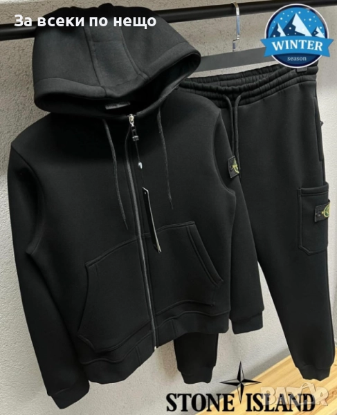 Stone Island мъжки зимен екип висок клас реплика, снимка 1