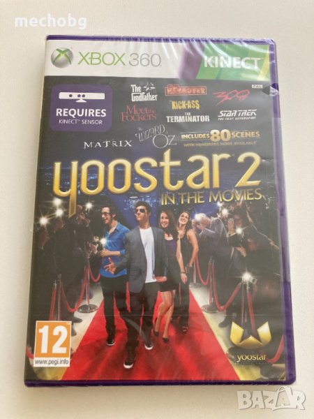 YOOSTAR 2 IN THE MOVIES за Xbox 360 - Нова запечатана, снимка 1