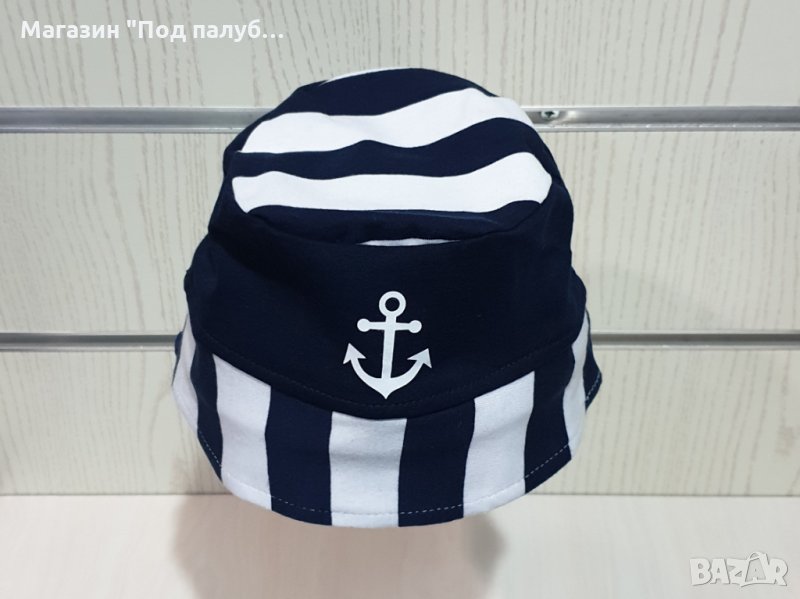 Нова детска шапка идиотка с бяла Котва, от 10 години до 18 години, снимка 1