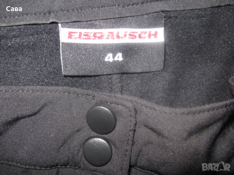Зимно долнище EISRAUSCH   дамско,ХЛ, снимка 1