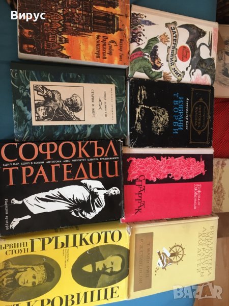 Стари български и руски книги , снимка 1