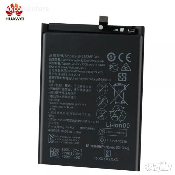 Батерия за Huawei HB476586ECW 4200mAh Honor X10 Оригинал Баркод : 562936, снимка 1