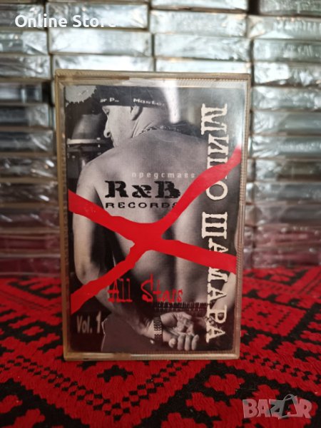 Мишо Шамара - All Stars Vol.1, снимка 1