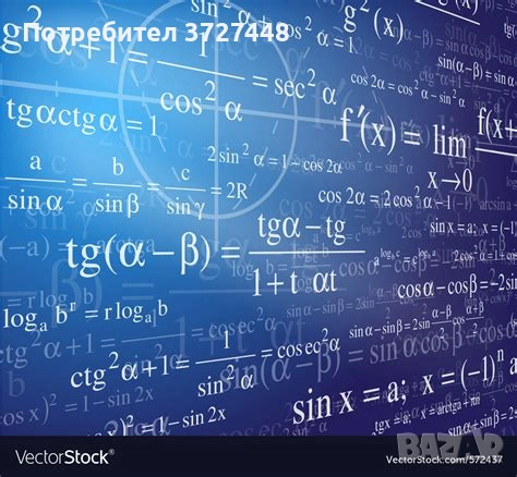 Частни уроци по математика-Подготовка за НВО след 4кл,7кл и 10кл., снимка 1