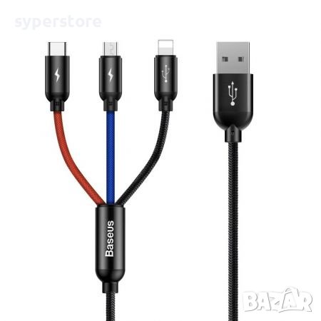 Кабел USB към Lightning, Type C и Micro USB 3 в 1 3А Baseus CAMLT-BSY01 1.2m Cable 3 in 1, снимка 1