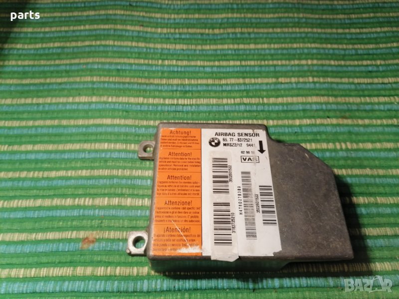 Сензор Аербег БМВ E39 - E36 - E46 - 65778372521 - MRSZ2129441 - 3502601522 N, снимка 1