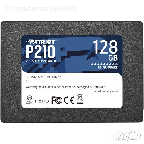 Patriot P210 128GB SSD нови с гаранция, снимка 1