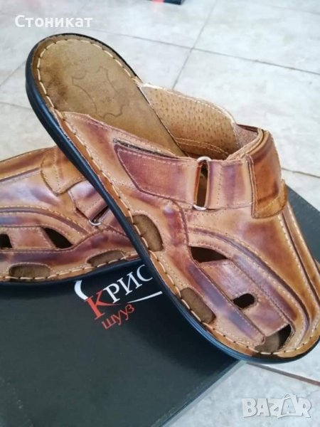 Мъжки чехли ЕСТЕСТВЕНА КОЖА , снимка 1