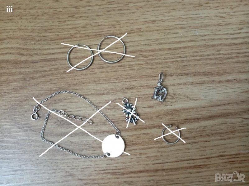 Сребърни бижута - висулка Водолей, снимка 1