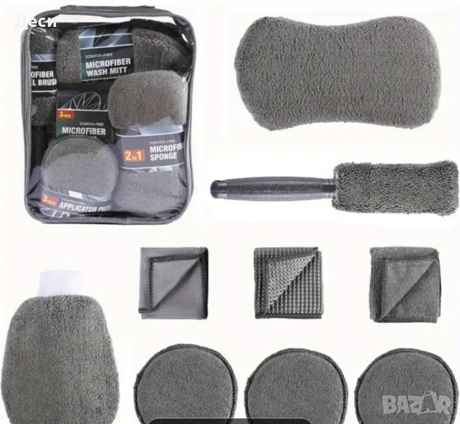 2. Комплект "грижа за колата", снимка 1