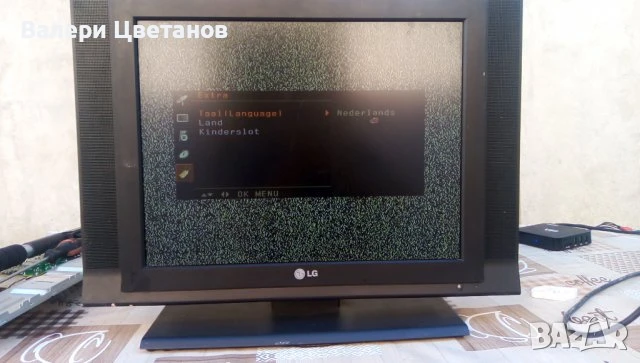 телевизор LG 20LS1R-ZG на части, снимка 1