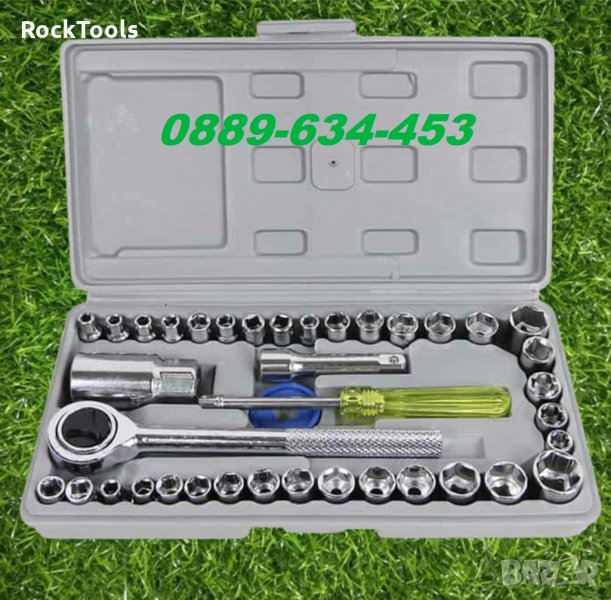 Гедоре в Куфар 40 части с тресточка комплект инструменти инструмент, снимка 1