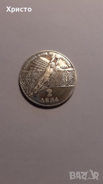 юбилейна монета Световно първенство по футбол Мексико 1986 година, 2 лева, снимка 1