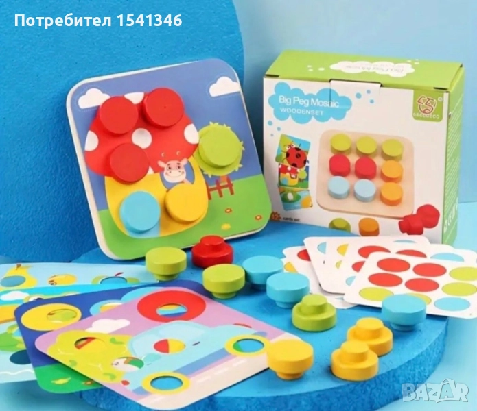 Образователна игра мозайка, снимка 1