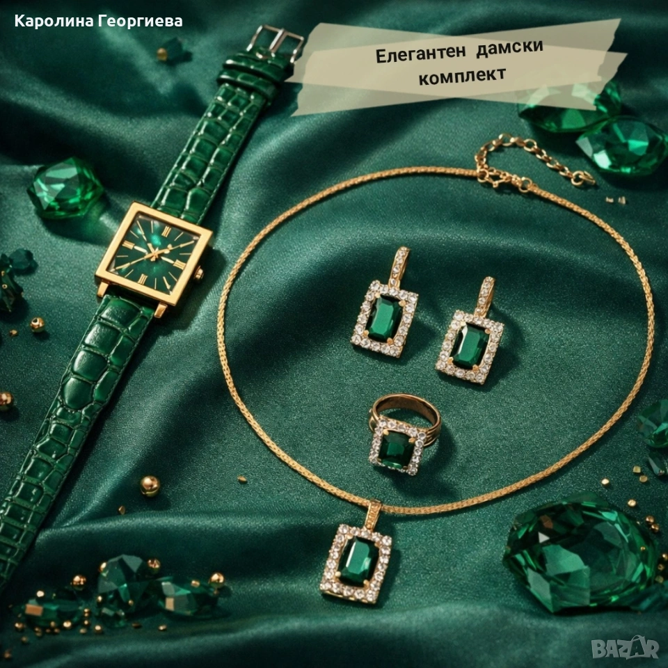 Елегантен дамски комплект, снимка 1