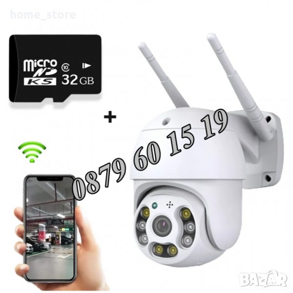 +32GB карта, Безжична въртяща куполна WIFI камера 2MP PTZ HD, IP камера 2MP ICSEE, снимка 1