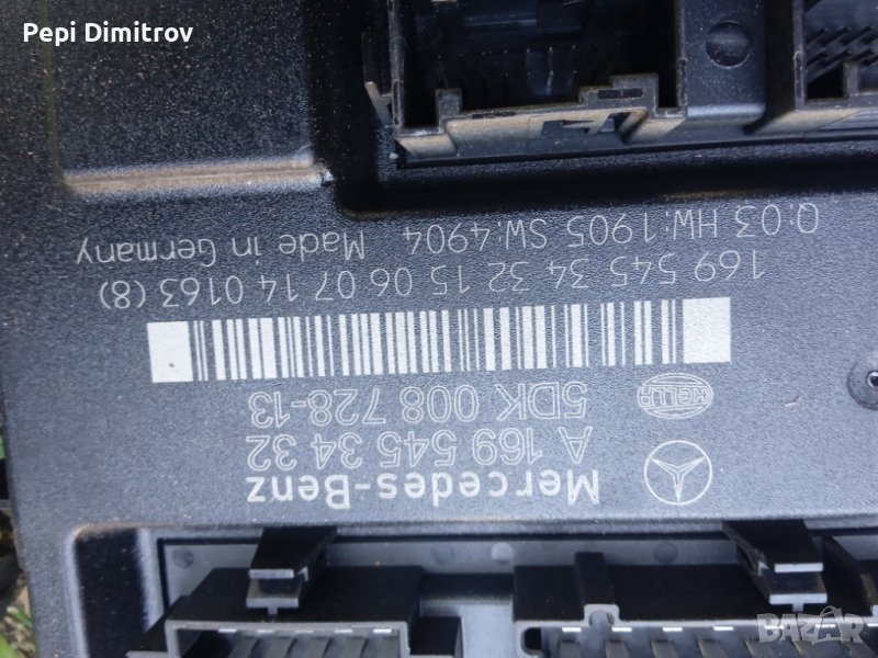 Sam module A class B class сам модул w169 w245 A1695453432, снимка 1