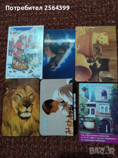 Стари календарчета  - общо 2 лв., снимка 1