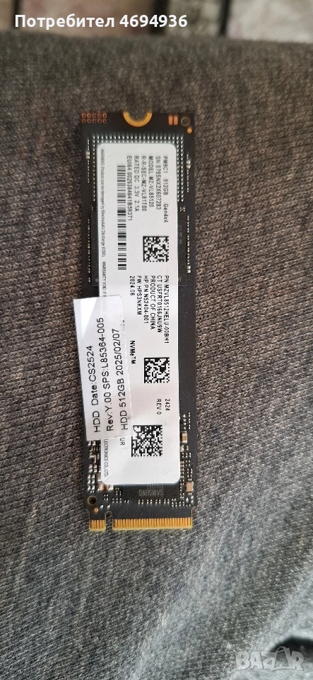 SSD Samsung PM9C1 512GB Gen4. на 24часа ползван., снимка 1