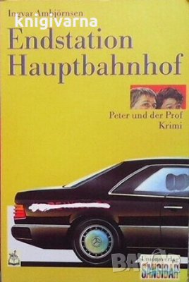 Endstation Hauptbahnhof Ingvar Ambjörnsen, снимка 1