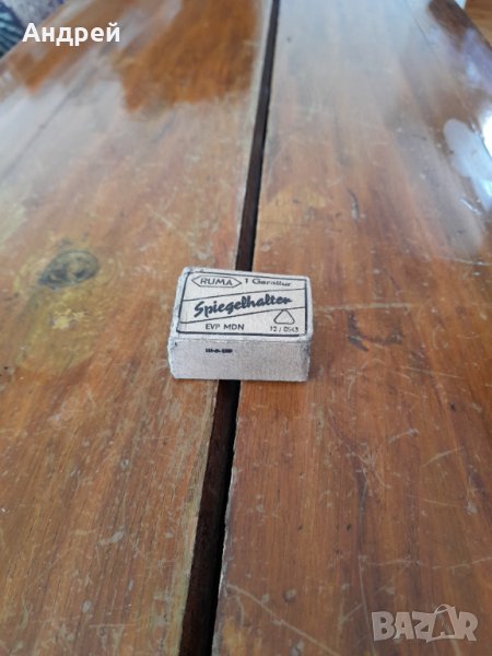 Стари държатели,държачи за огледало, снимка 1