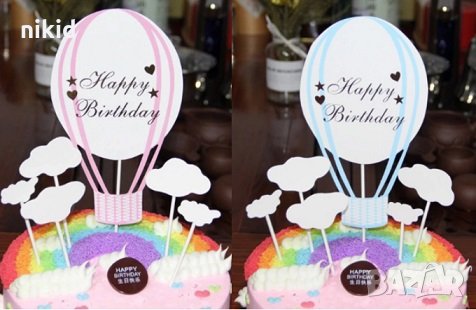  Happy Birthday голям въздушен балон и облаци картонени топери украса декор за торта , снимка 1