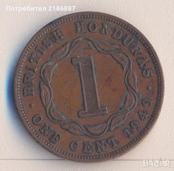 Британски Хондурас = Белиз 1 цент 1949 година, тираж 100 хиляди, снимка 1