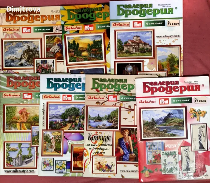7 броя на списание "Галерия Бродерия" от 2012 г., снимка 1